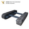 Crawler Steel Track Systems for Excavator, Drilling Rig, Bulldozer, Mining Equipment, Engineering Machine